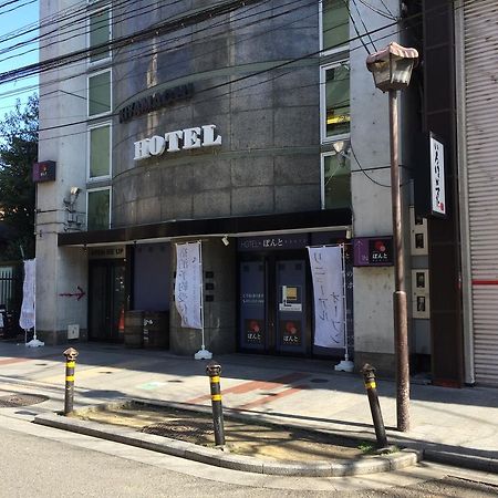 Hotel Ponto Киото Екстериор снимка
