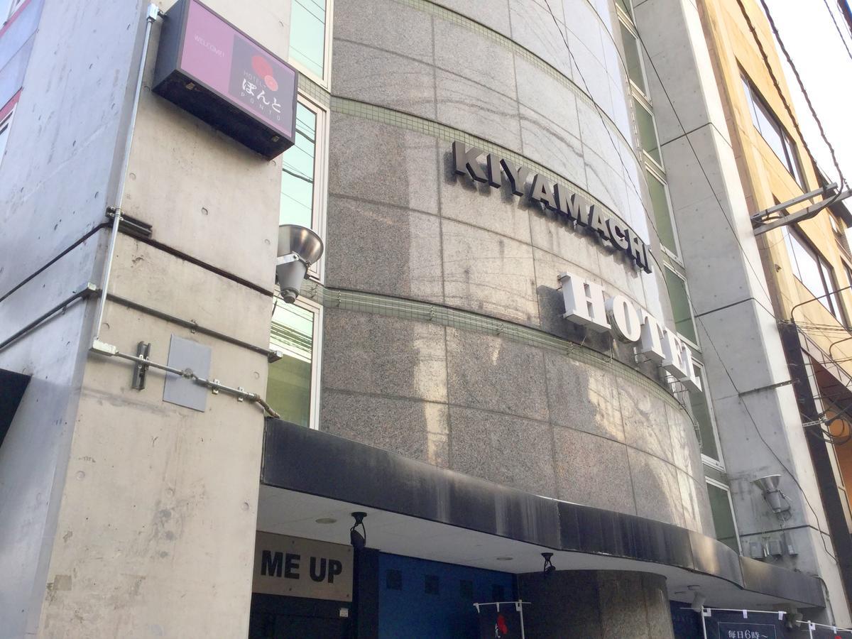 Hotel Ponto Киото Екстериор снимка