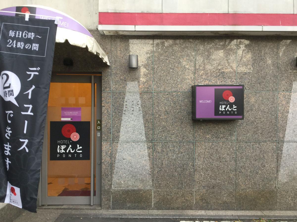 Hotel Ponto Киото Екстериор снимка